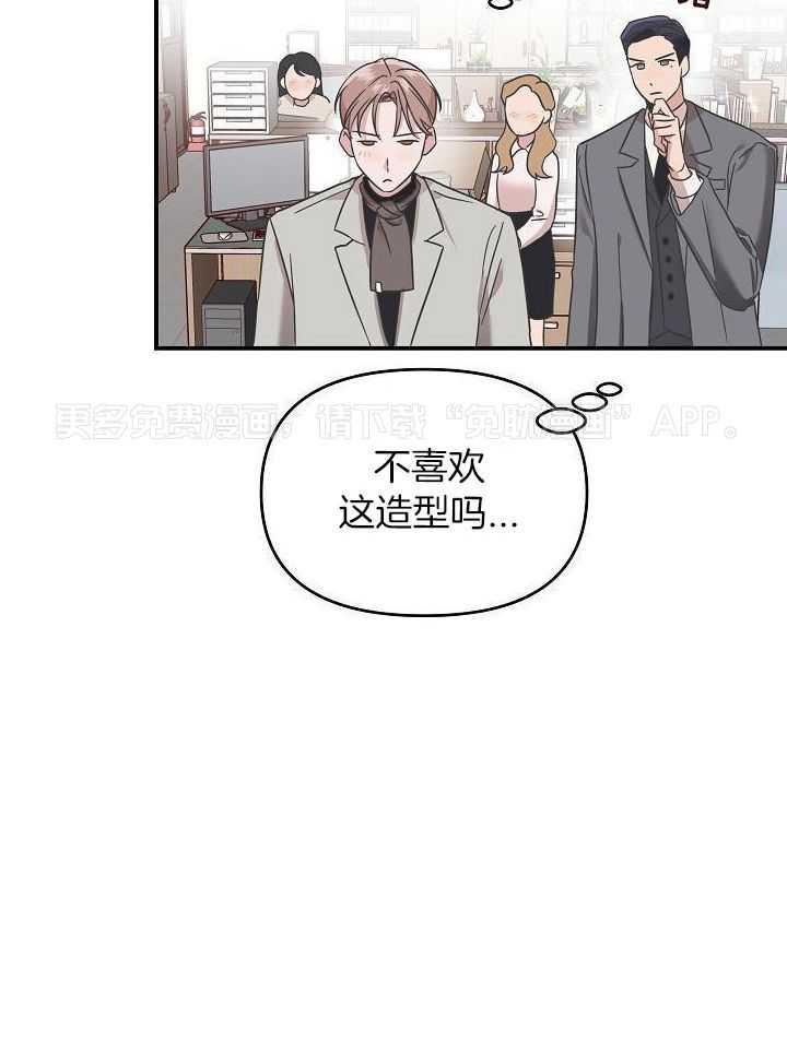 流血的爱情第10话图