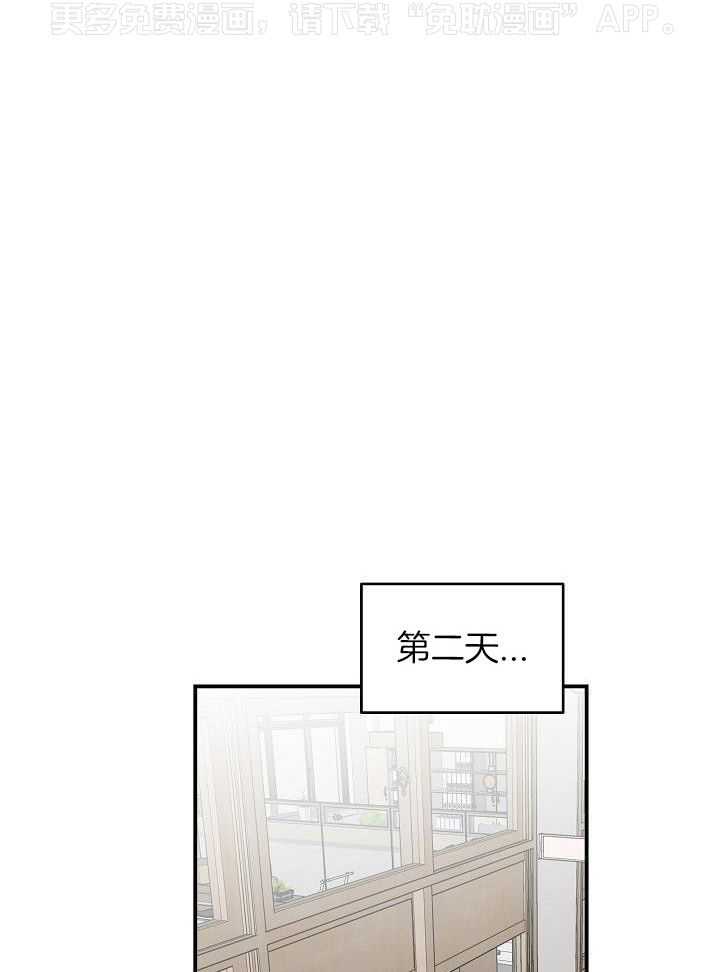 流血的爱情第11话图