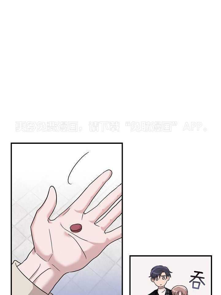 流血的爱情第12话图