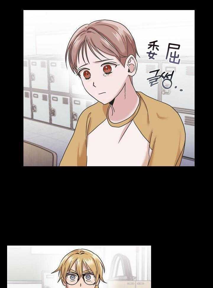 流血的爱情漫画-图9