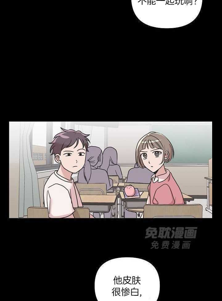 流血的爱情漫画-图11