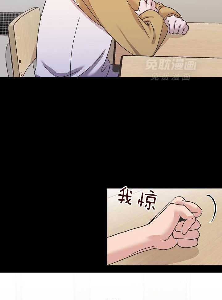流血的爱情漫画-图14