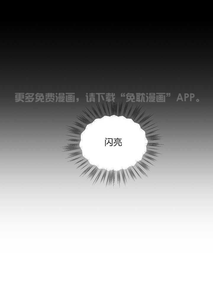 流血的爱情第13话图