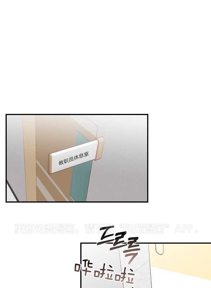 流血的爱情第14话图