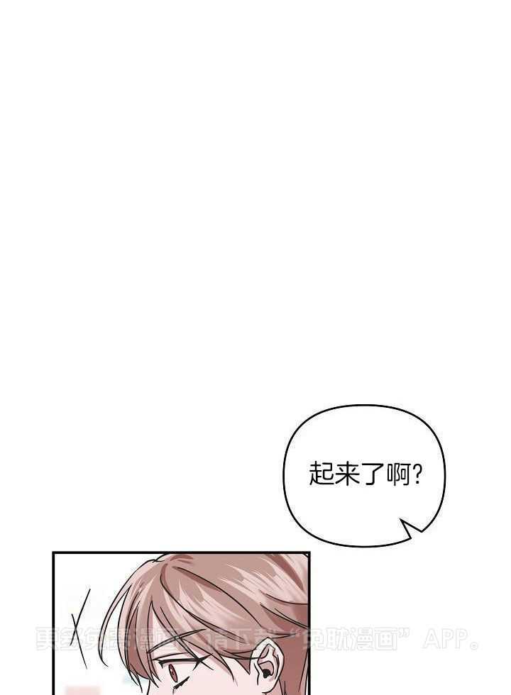 流血的爱情第15话图