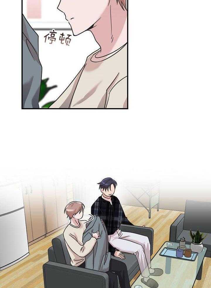 流血的爱情第15话图