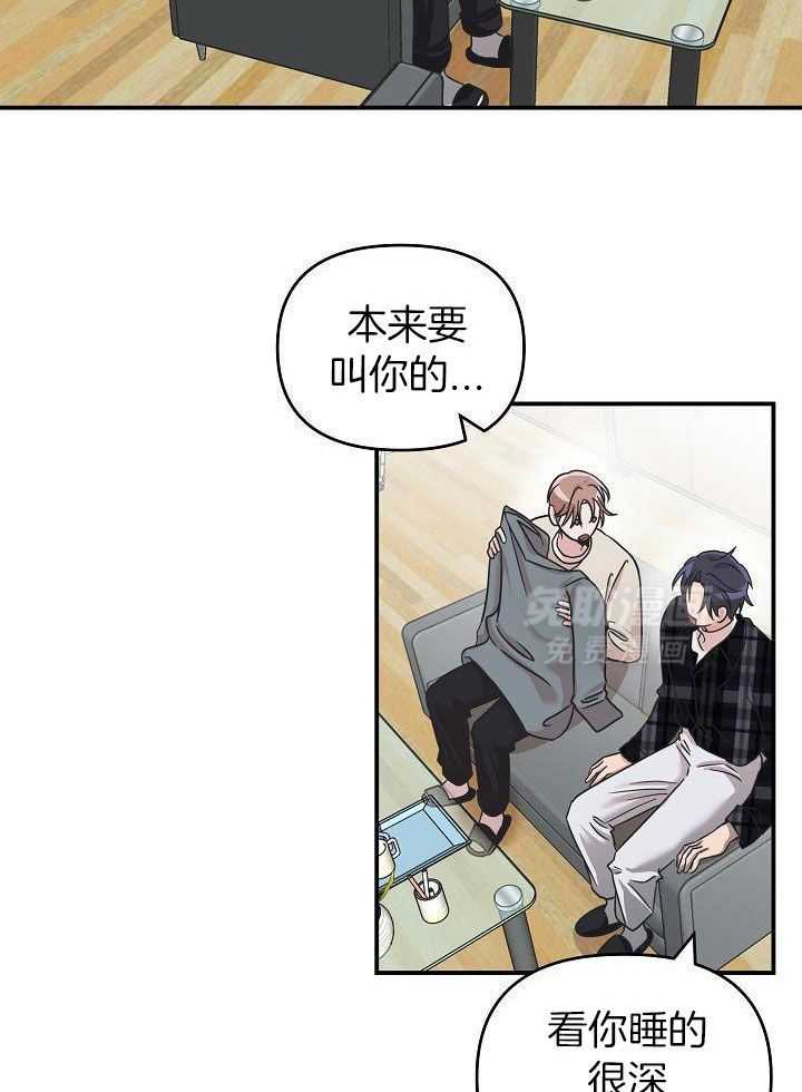 流血的爱情第15话图