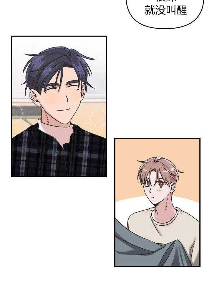 流血的爱情第15话图