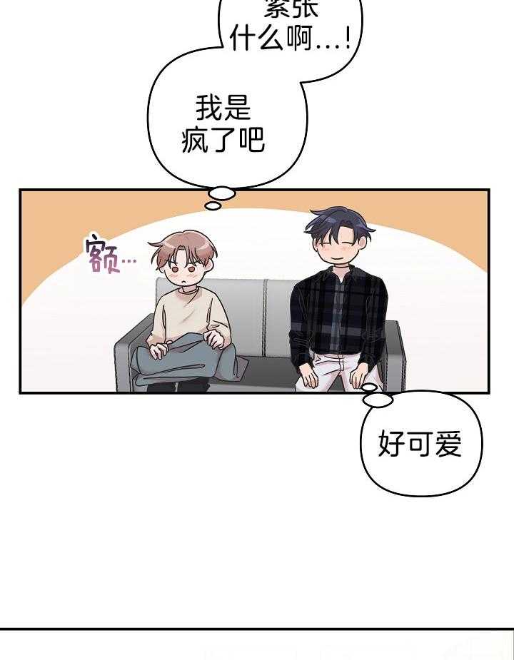 流血的爱情第15话图