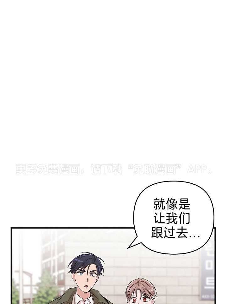 流血的爱情第19话图