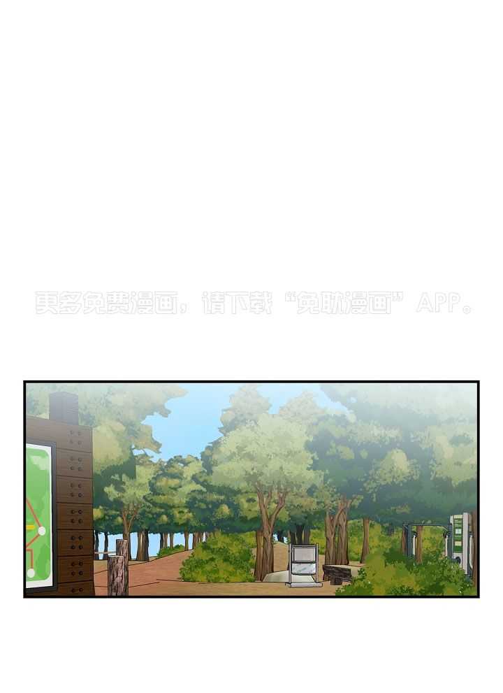 流血的爱情第21话图