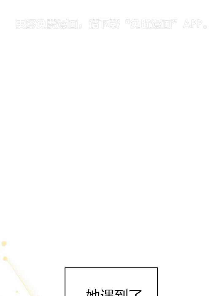 流血的爱情第26话图