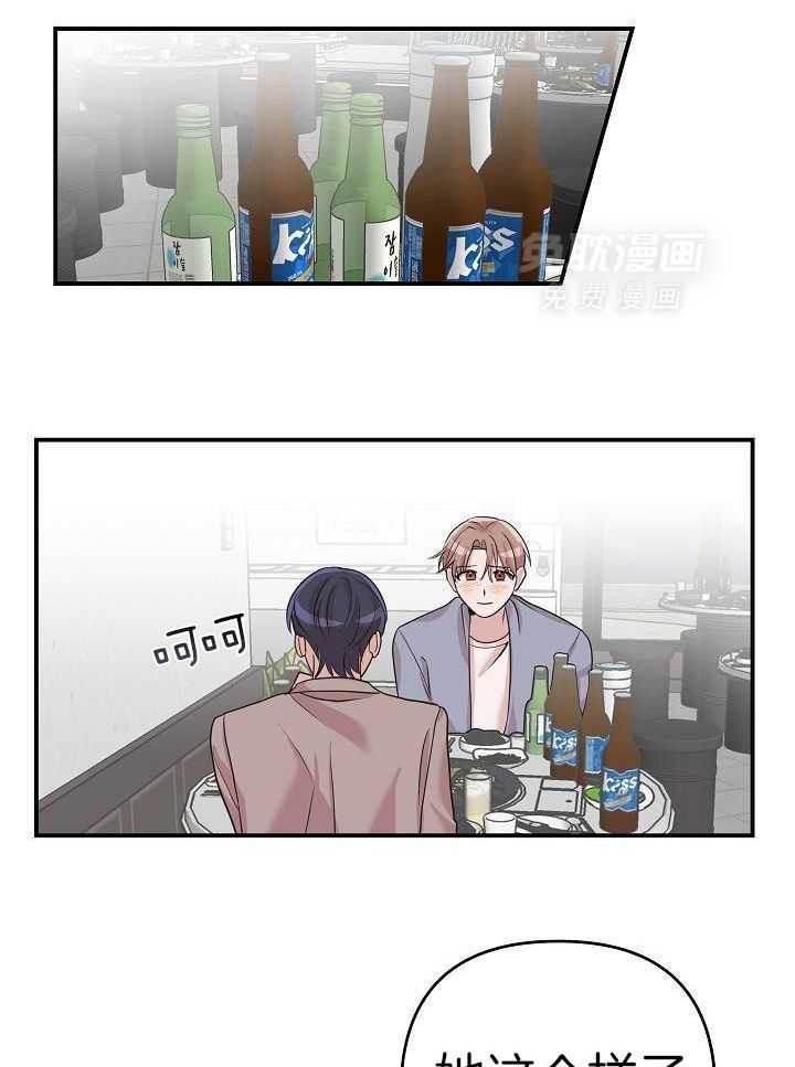 流血的爱情第28话图