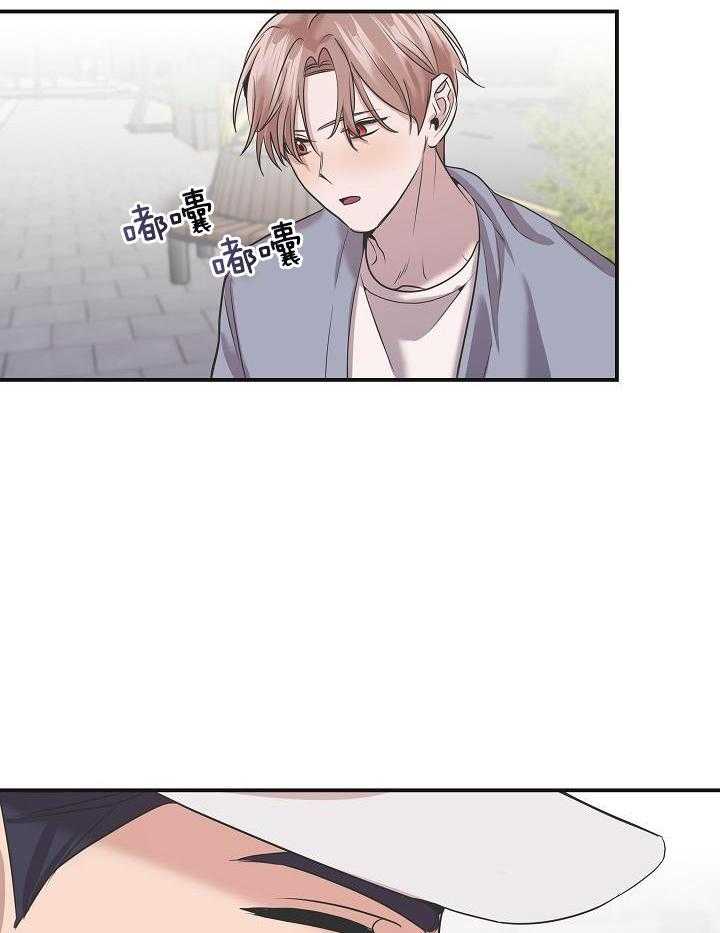 流血的爱情漫画-图5