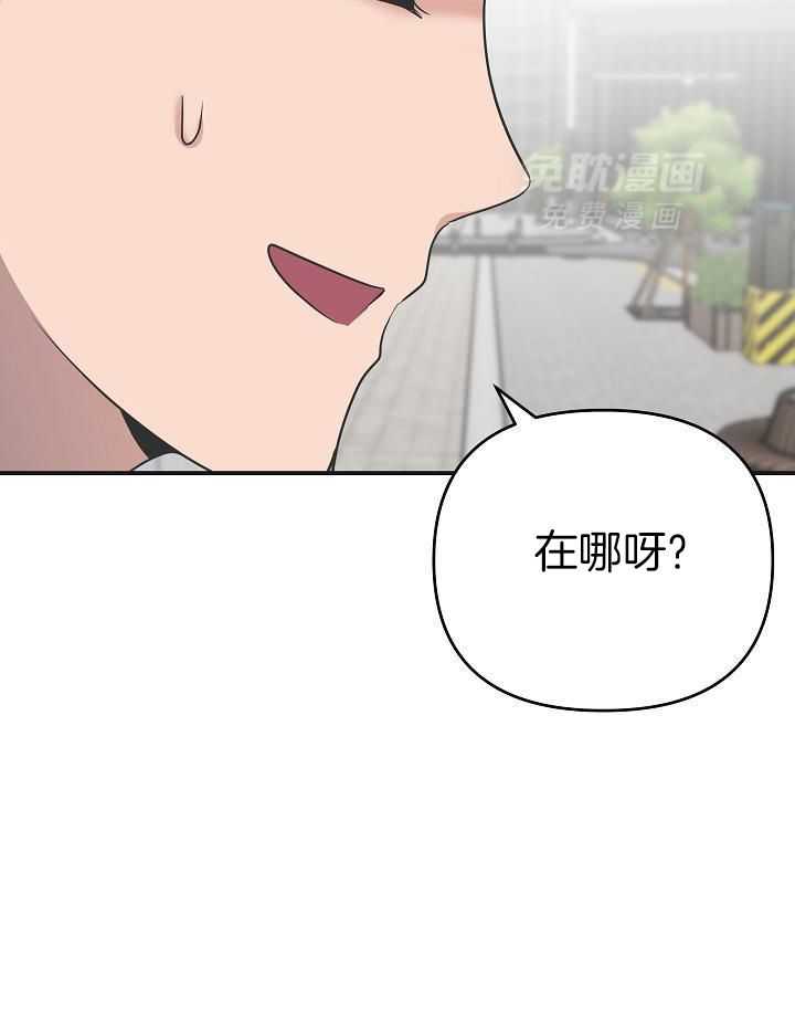 流血的爱情漫画-图6