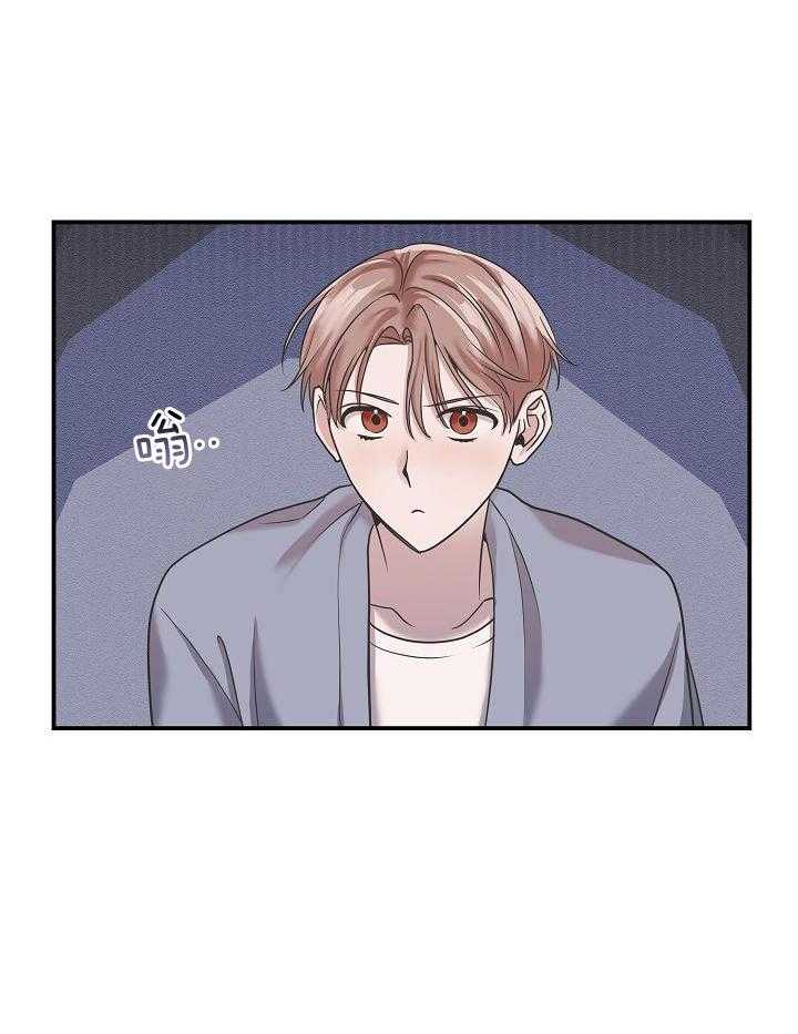 流血的爱情漫画-图9