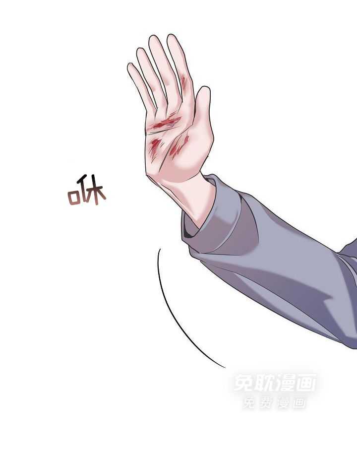 流血的爱情漫画-图10
