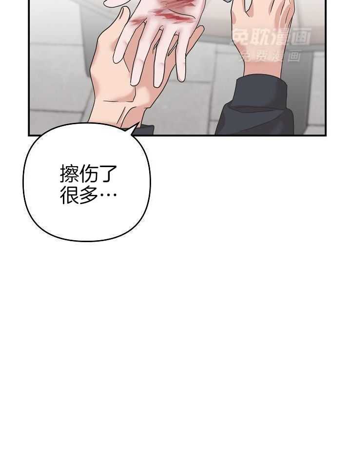 流血的爱情漫画-图14