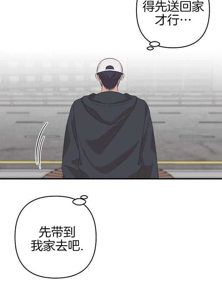 流血的爱情漫画-图17