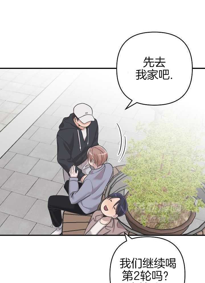 流血的爱情漫画-图18