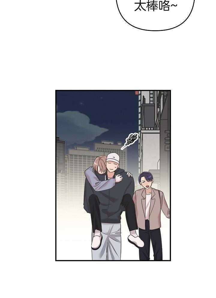 流血的爱情漫画-图19