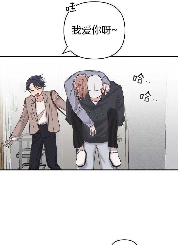 流血的爱情漫画-图22
