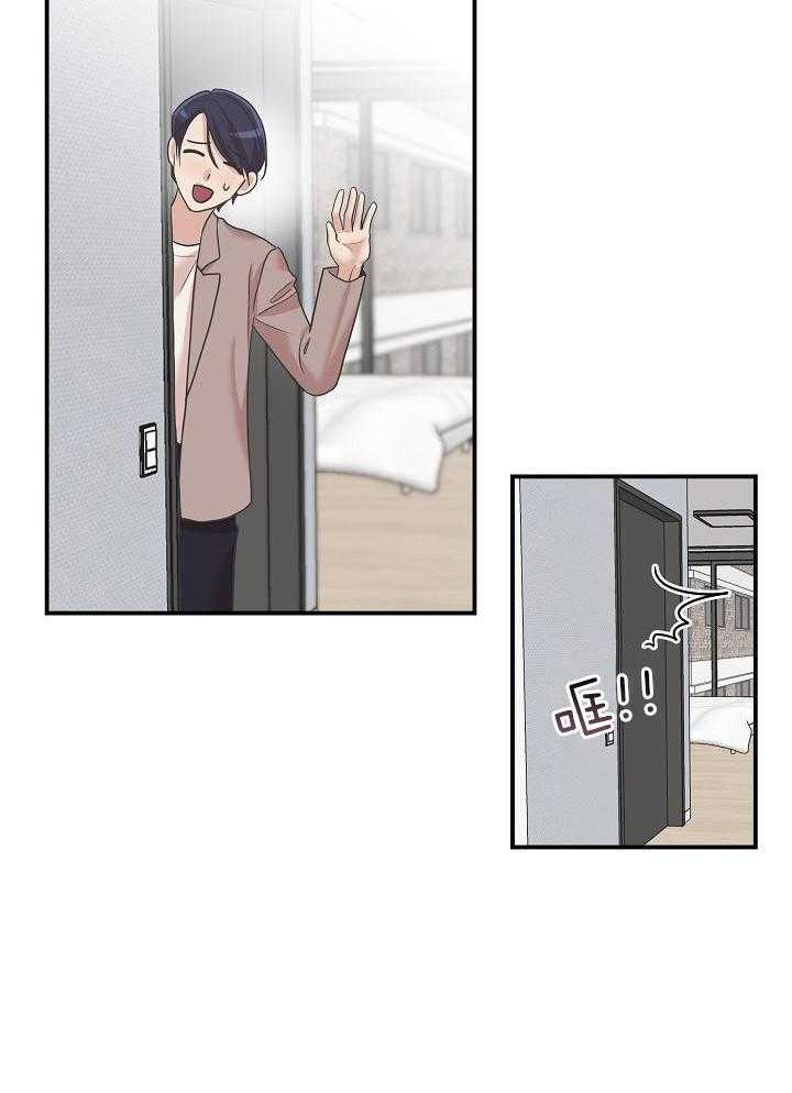 流血的爱情漫画-图24