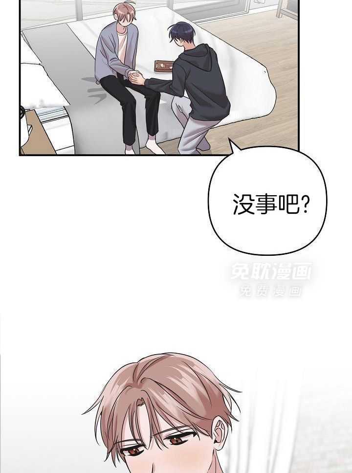 流血的爱情第30话图