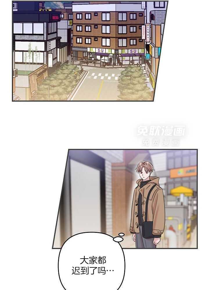 流血的爱情第37话图