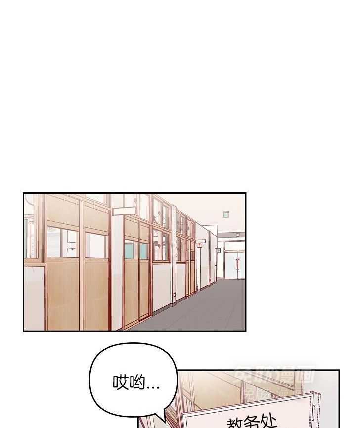 流血的爱情第4话图