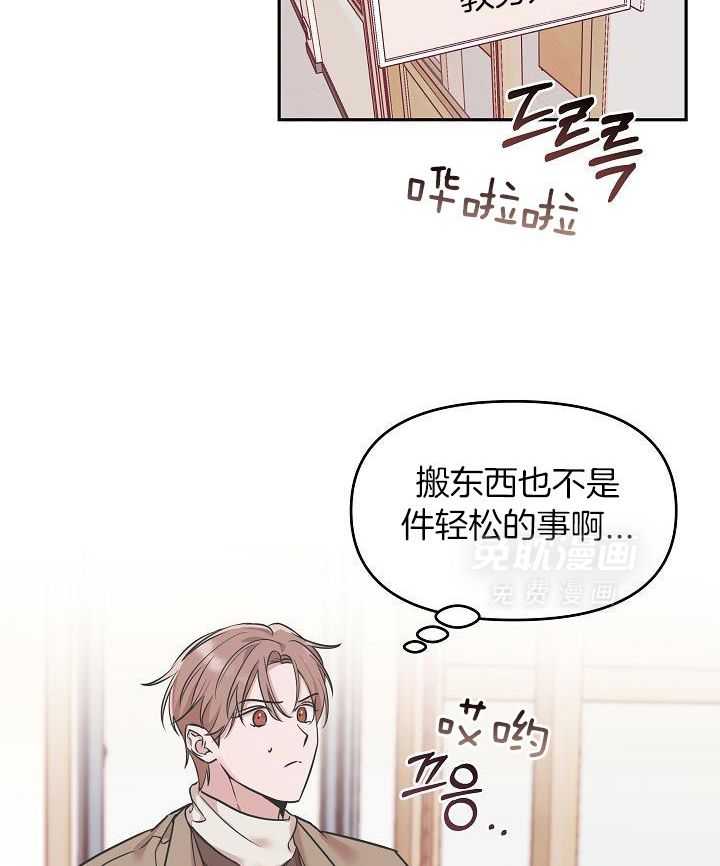 流血的爱情第4话图