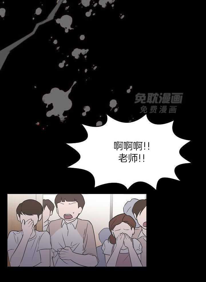 流血的爱情第4话图