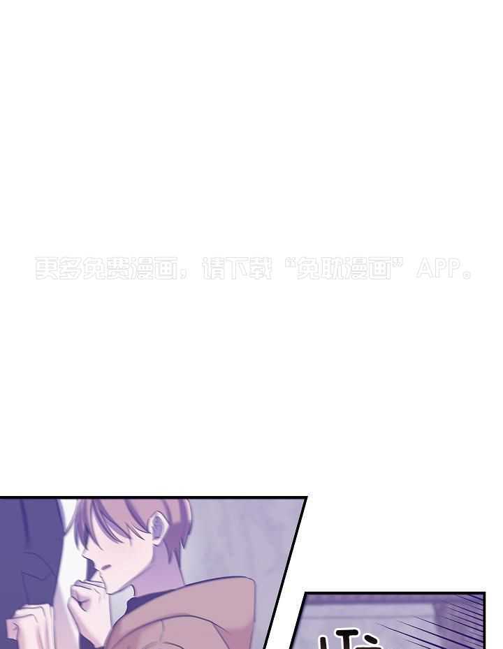 流血的爱情第40话图