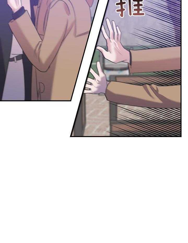 流血的爱情第40话图