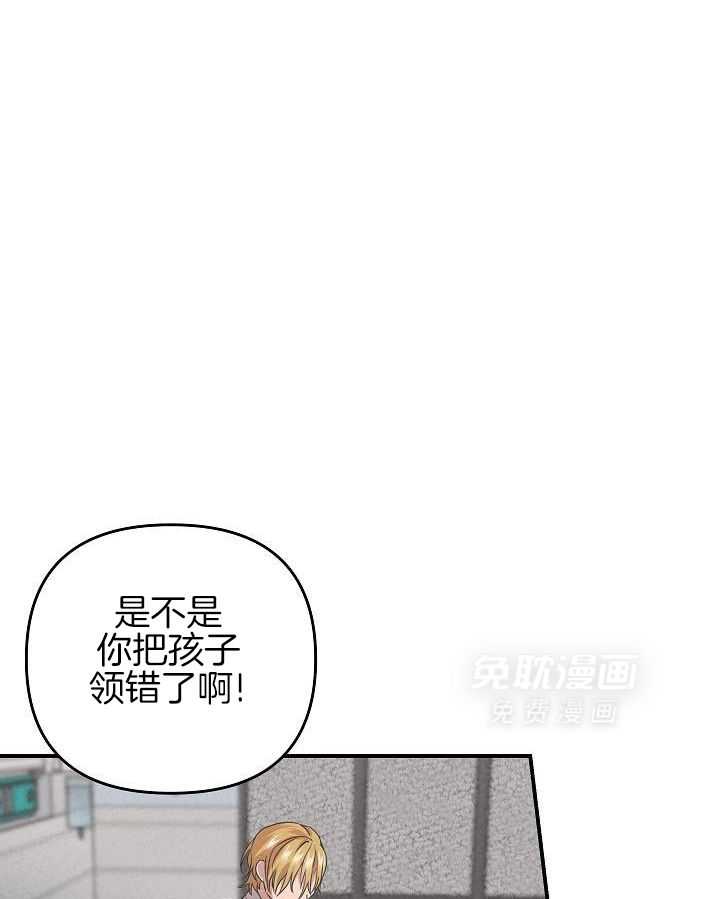 流血的爱情第42话图