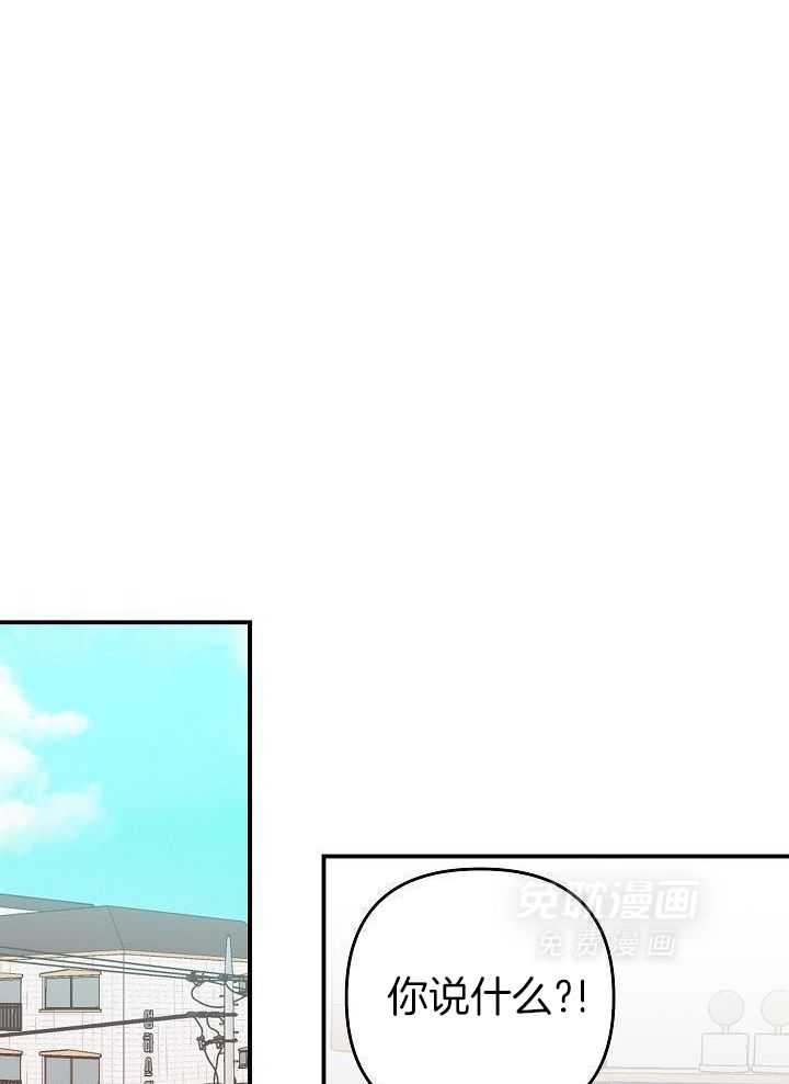 流血的爱情第42话图