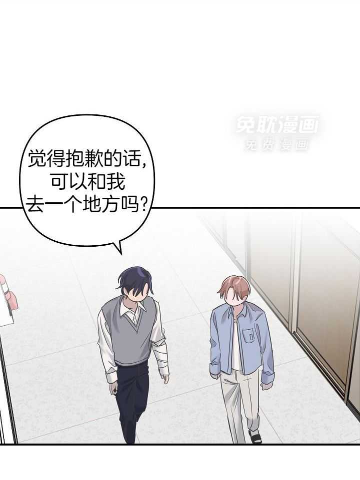 流血的爱情第43话图