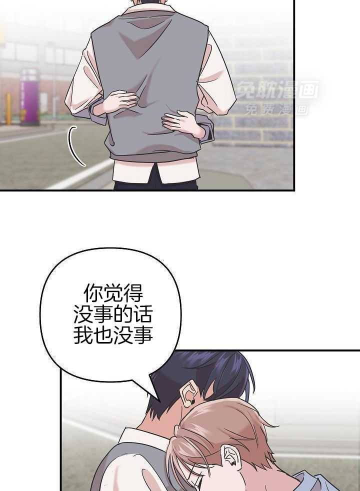 流血的爱情第44话图