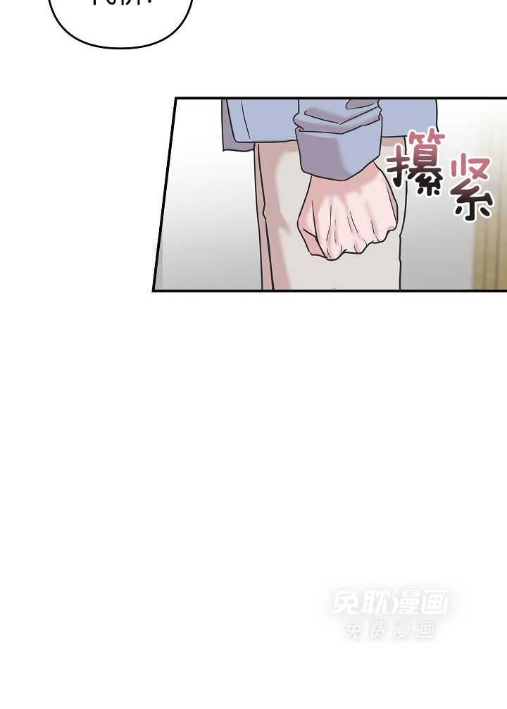 流血的爱情第44话图