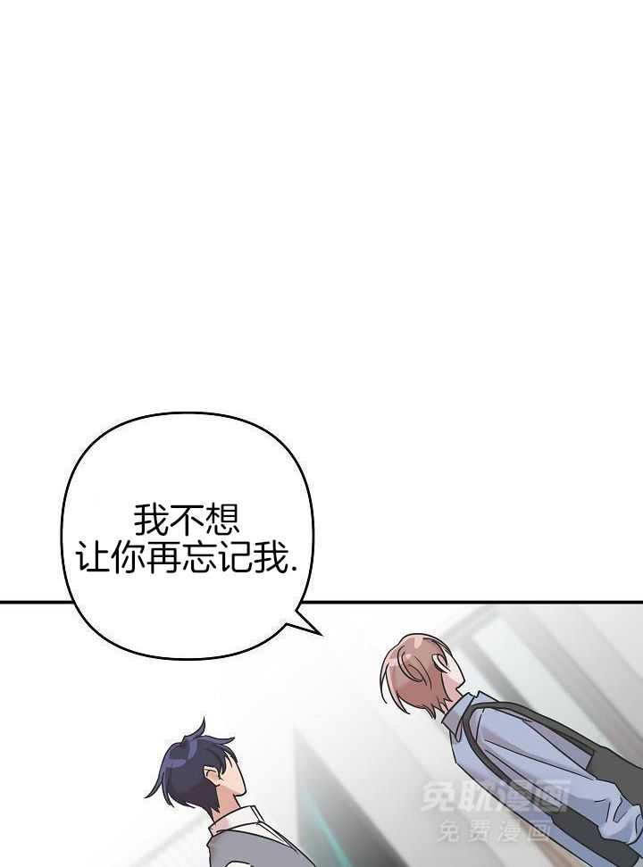 流血的爱情第45话图