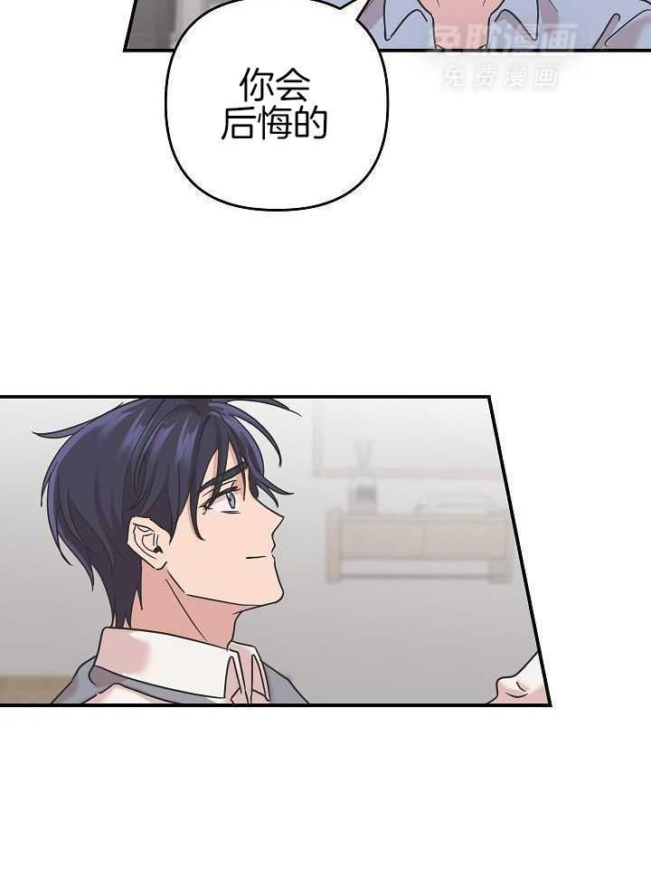 流血的爱情第45话图