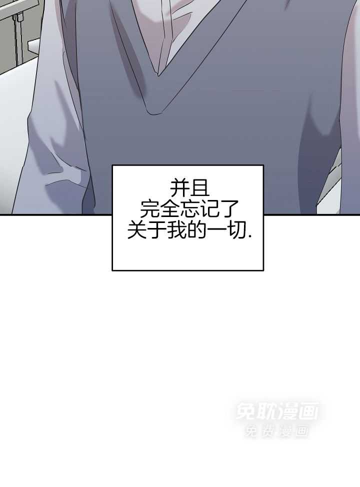 流血的爱情第45话图