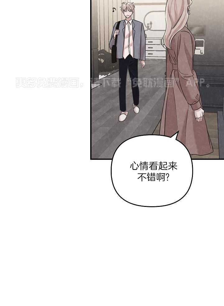 流血的爱情第48话图
