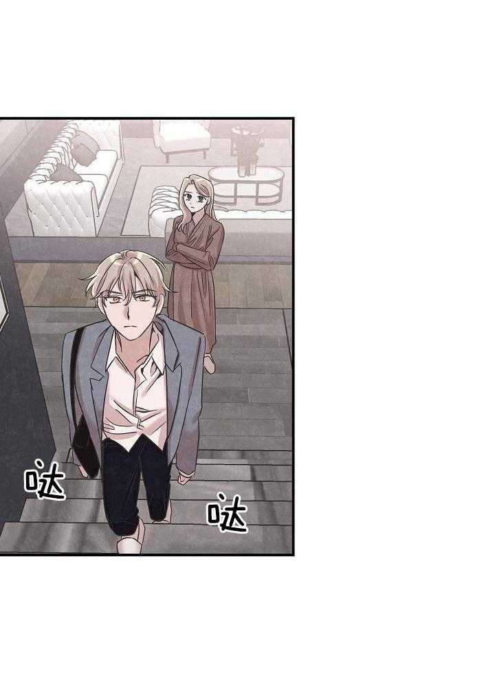 流血的爱情第49话图