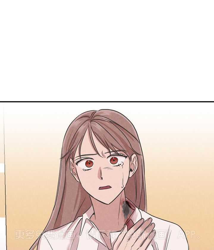 流血的爱情第51话图
