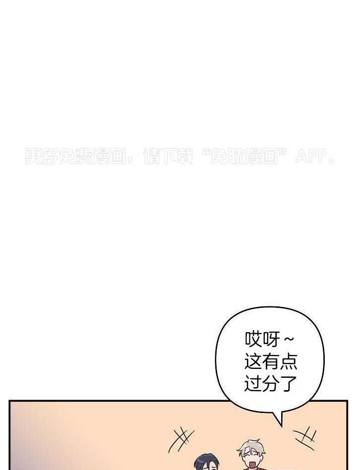 流血的爱情第8话图