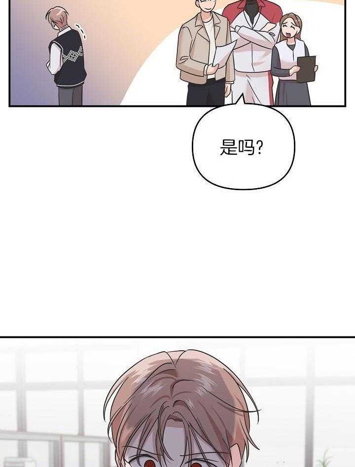 流血的爱情第8话图