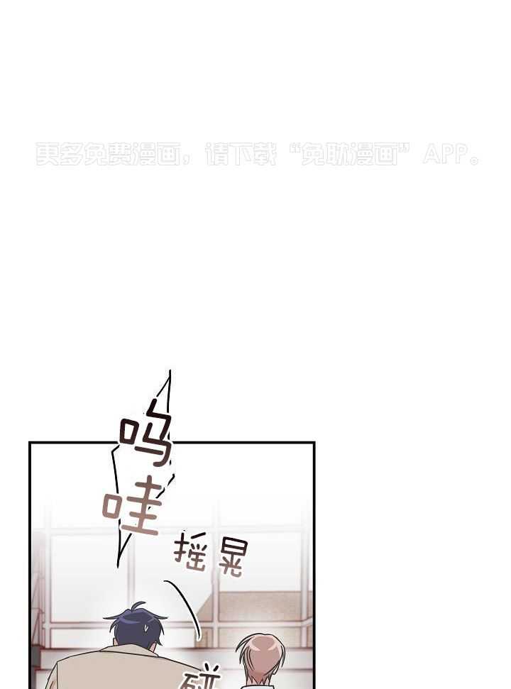 流血的爱情第9话图