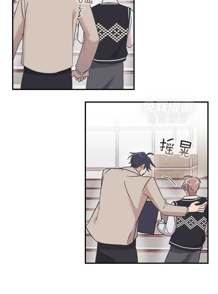 流血的爱情第9话图