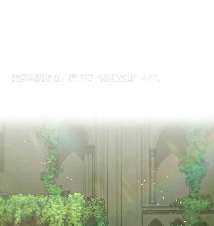 辣味恶魔第11话图